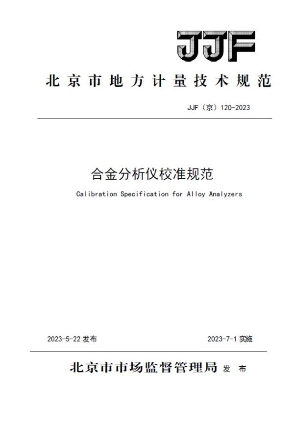 发布标准1