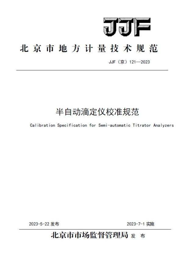 发布标准2