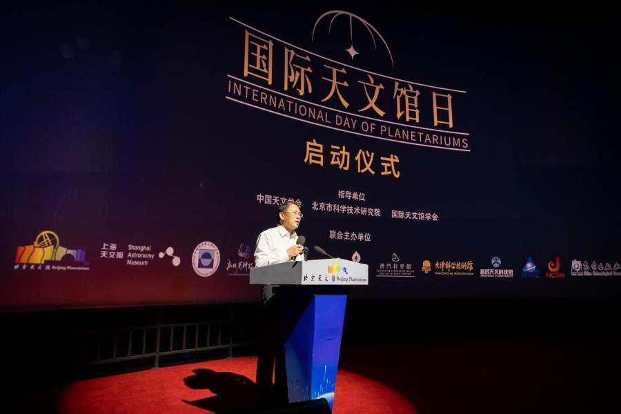 北京市科学技术研究院院长伍建民致辞