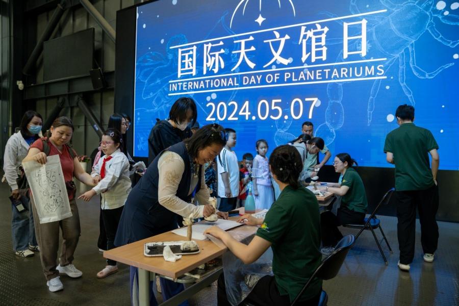手工坊
